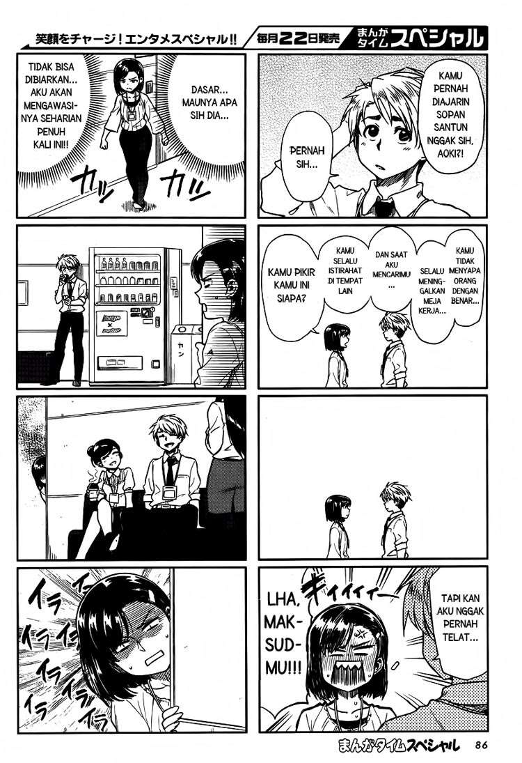 Kawaii Joushi wo Komarasetai Chapter 1 Gambar 4