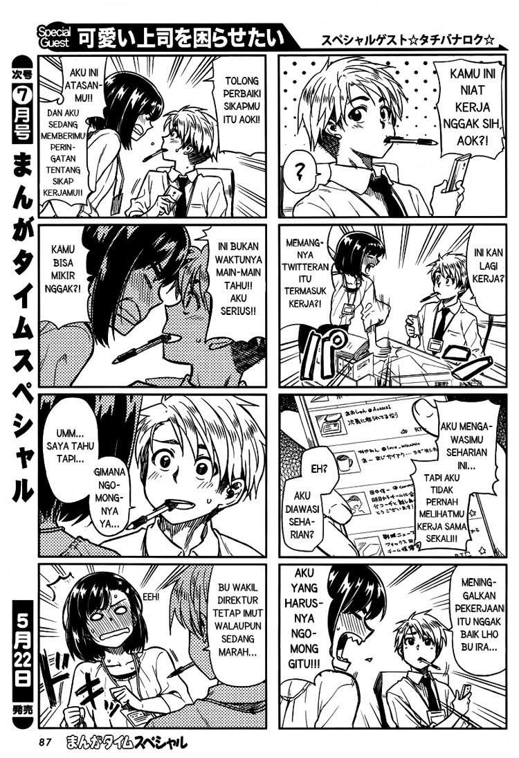 Kawaii Joushi wo Komarasetai Chapter 1 Gambar 5