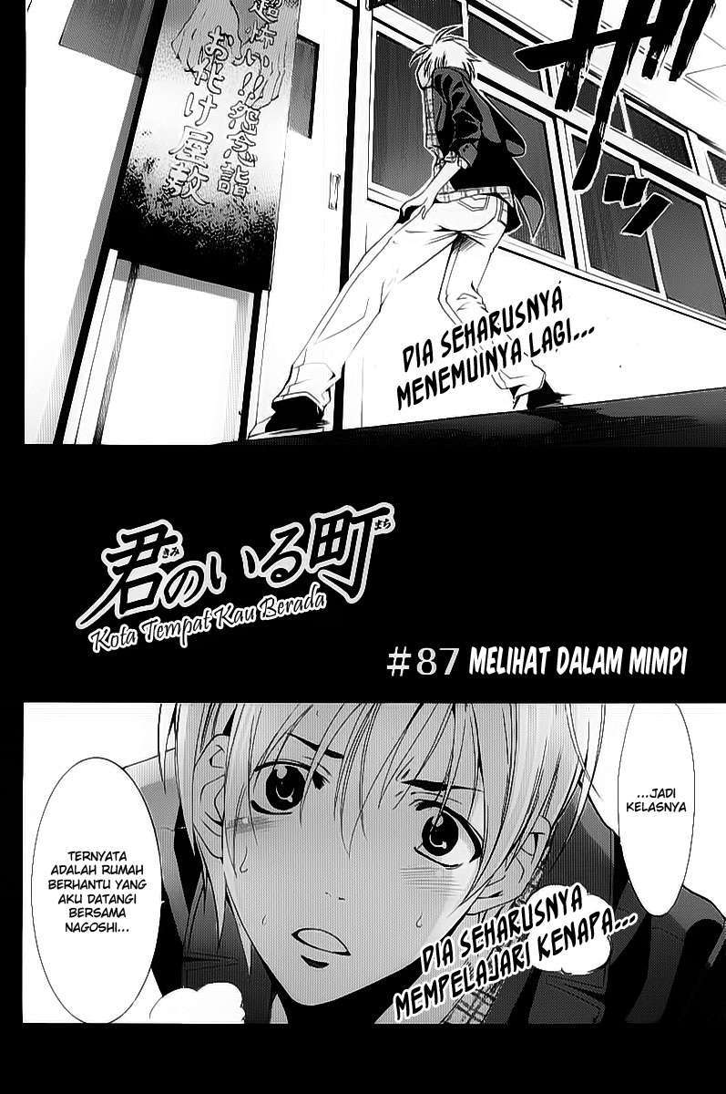 Baca  Kimi no Iru Machi Chapter 87 Gambar 2