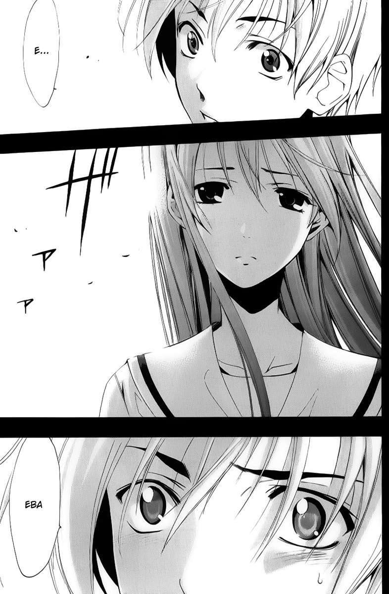 Kimi no Iru Machi Chapter 87 Gambar 7