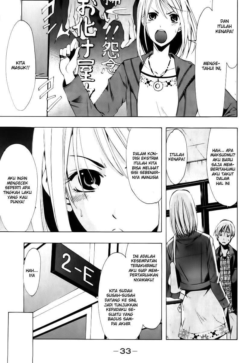 Kimi no Iru Machi Chapter 86 Gambar 11