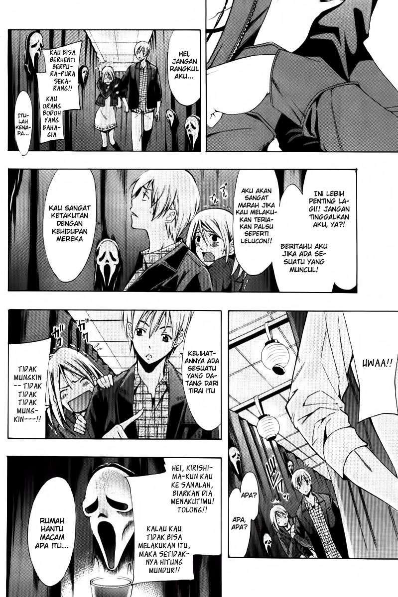 Kimi no Iru Machi Chapter 86 Gambar 12
