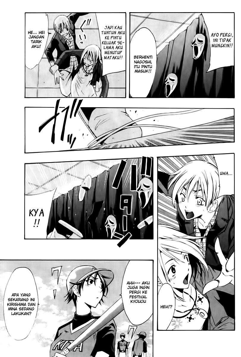 Kimi no Iru Machi Chapter 86 Gambar 15