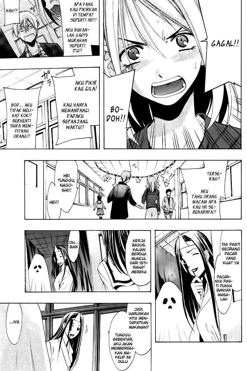 Kimi no Iru Machi Chapter 86 Gambar 17