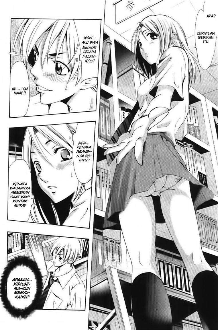 Kimi no Iru Machi Chapter 85 Gambar 11