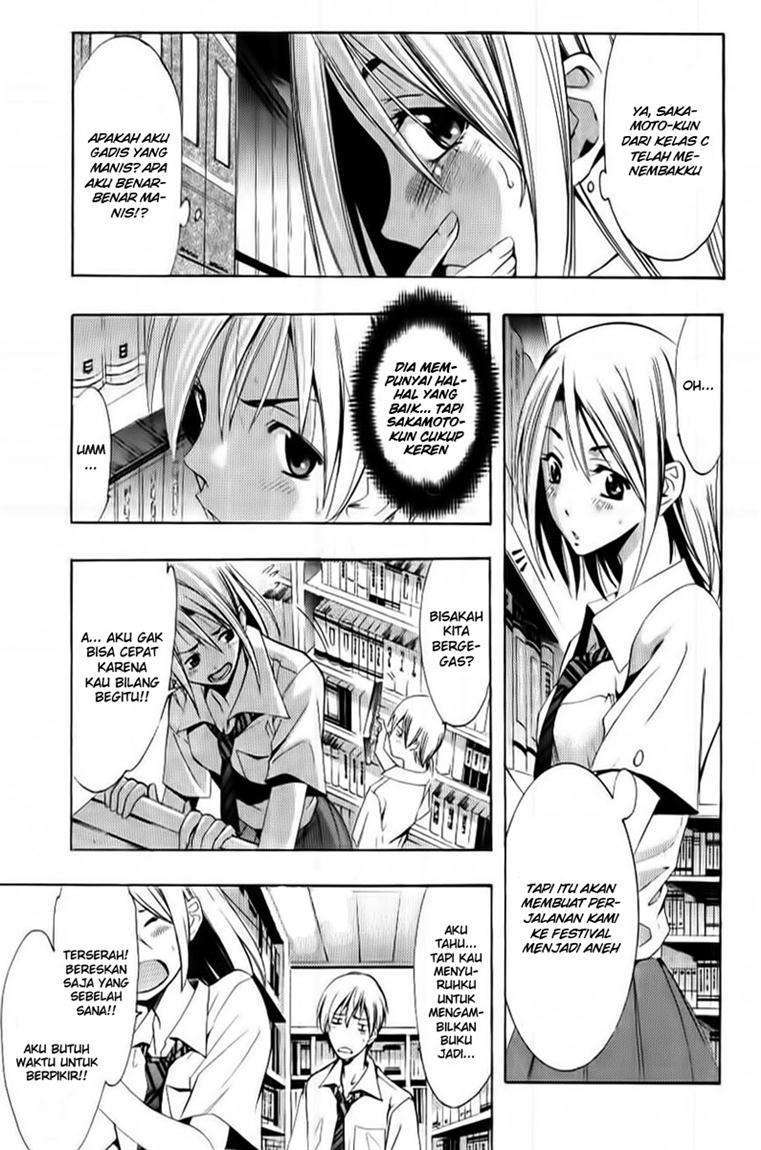 Kimi no Iru Machi Chapter 85 Gambar 12