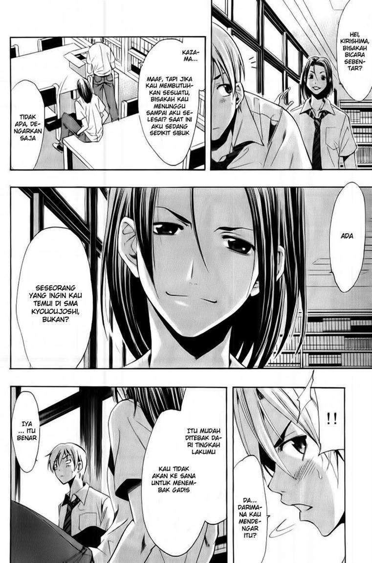 Kimi no Iru Machi Chapter 85 Gambar 15