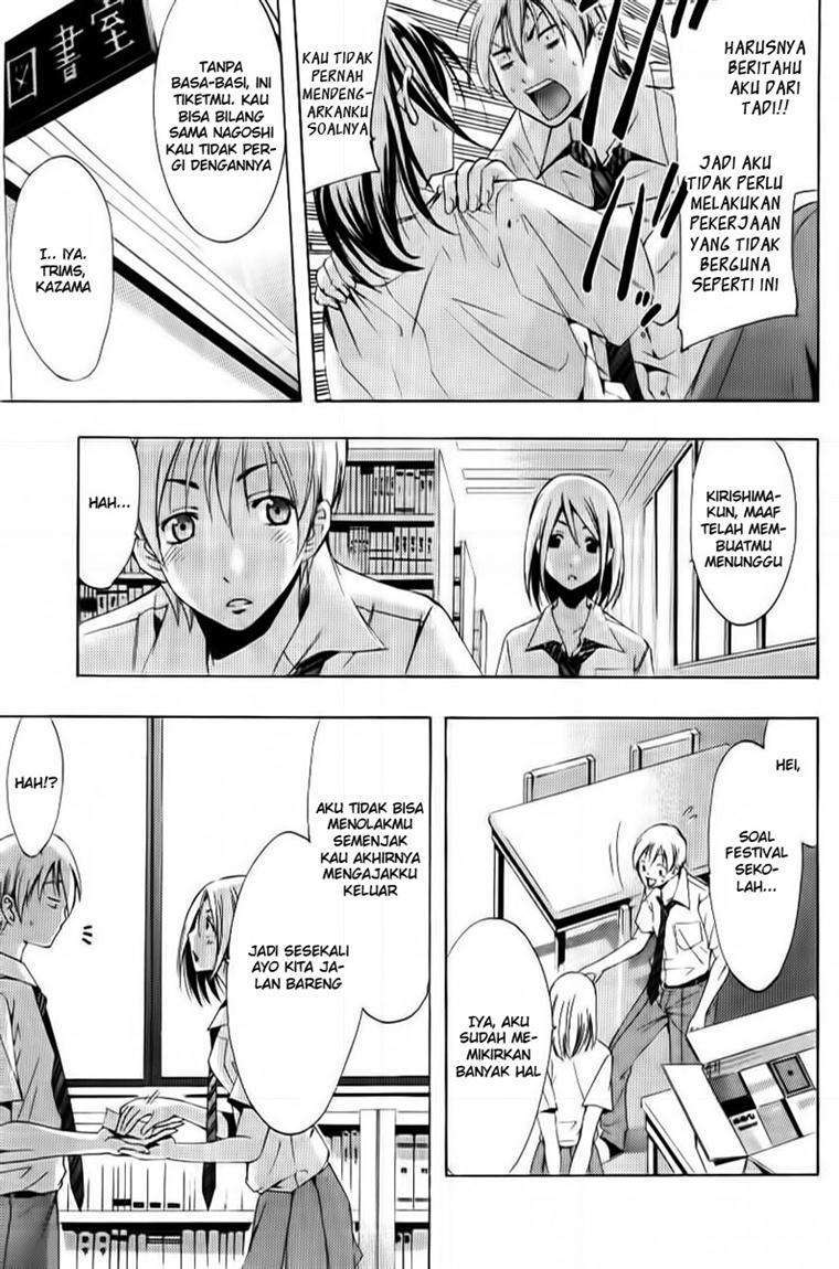 Kimi no Iru Machi Chapter 85 Gambar 18