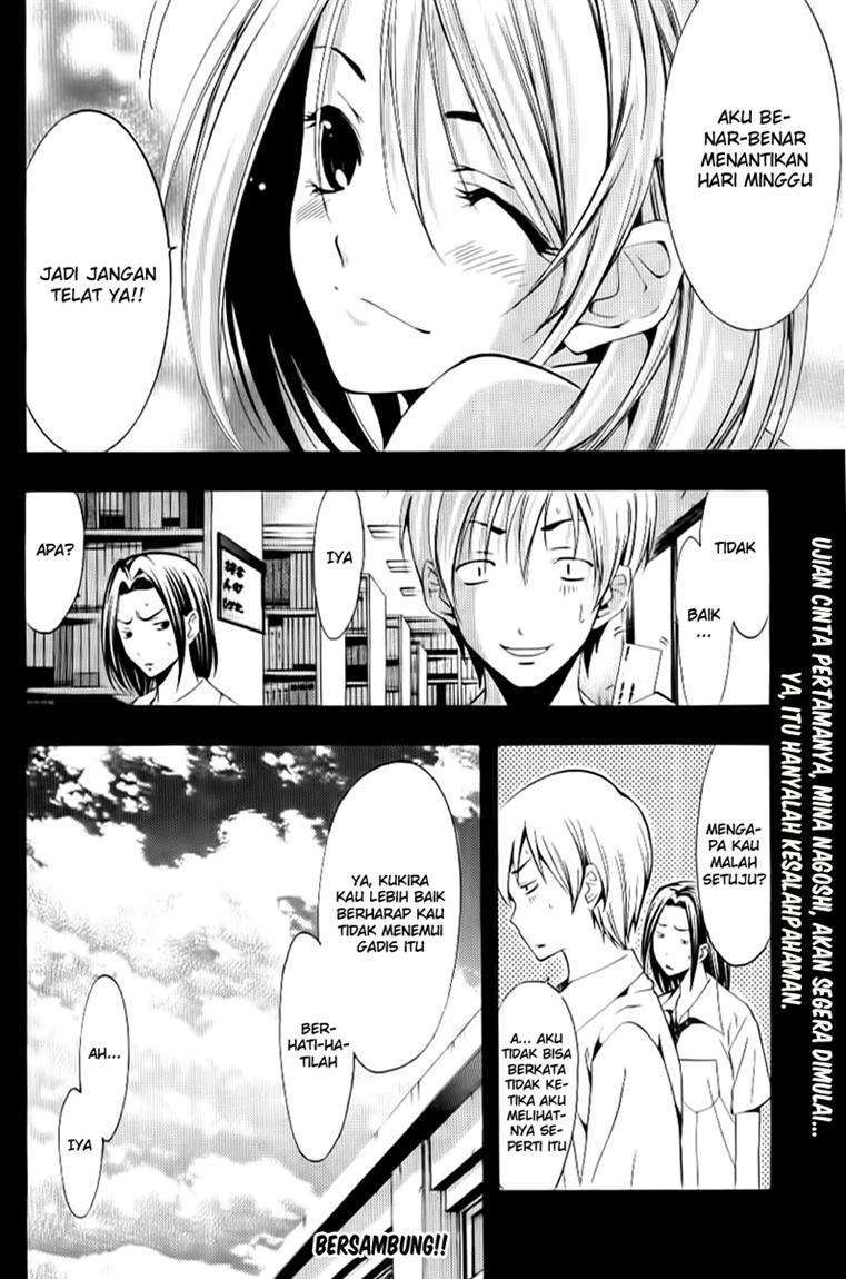 Kimi no Iru Machi Chapter 85 Gambar 19