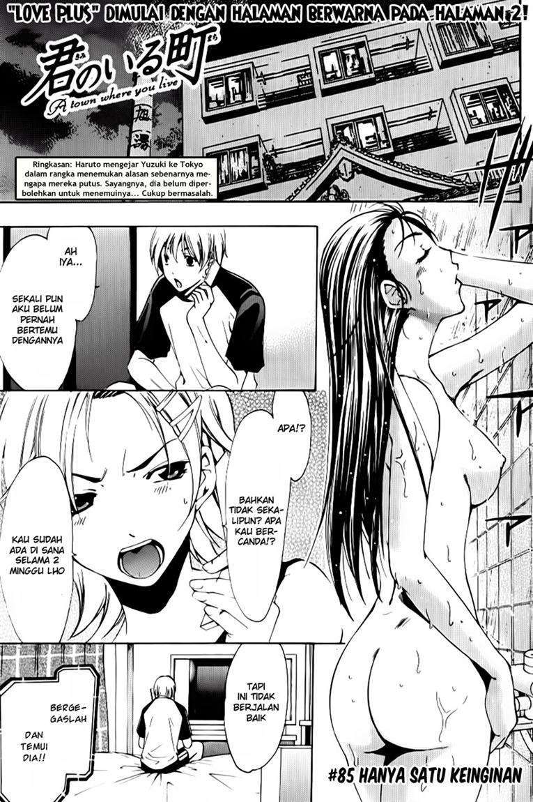 Baca Manga Kimi no Iru Machi Chapter 85 Gambar 2