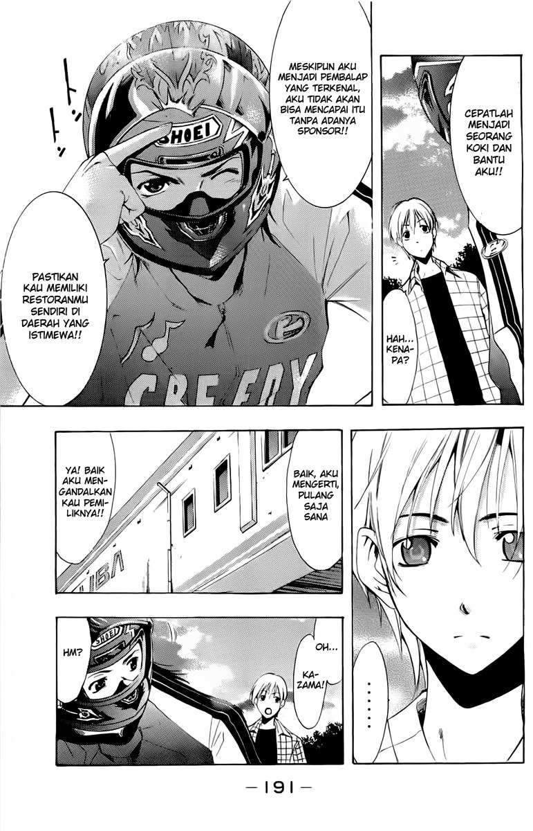 Kimi no Iru Machi Chapter 84 Gambar 17