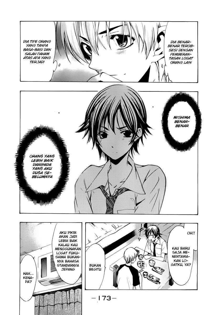 Kimi no Iru Machi Chapter 83 Gambar 17