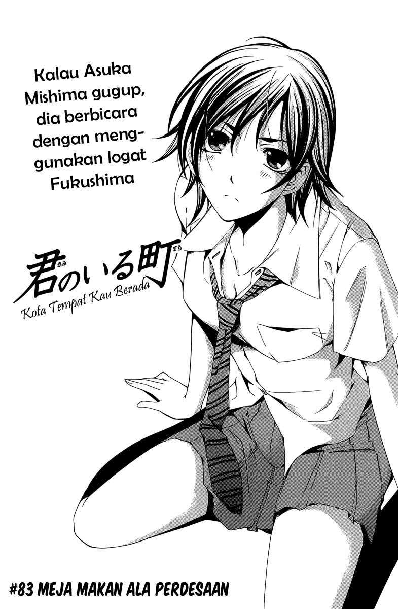 Kimi no Iru Machi Chapter 83 Gambar 4