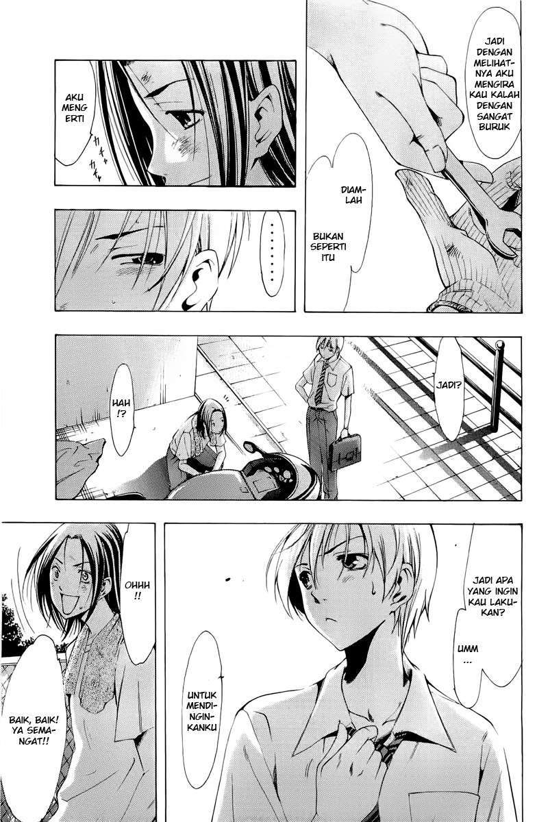 Kimi no Iru Machi Chapter 82 Gambar 17
