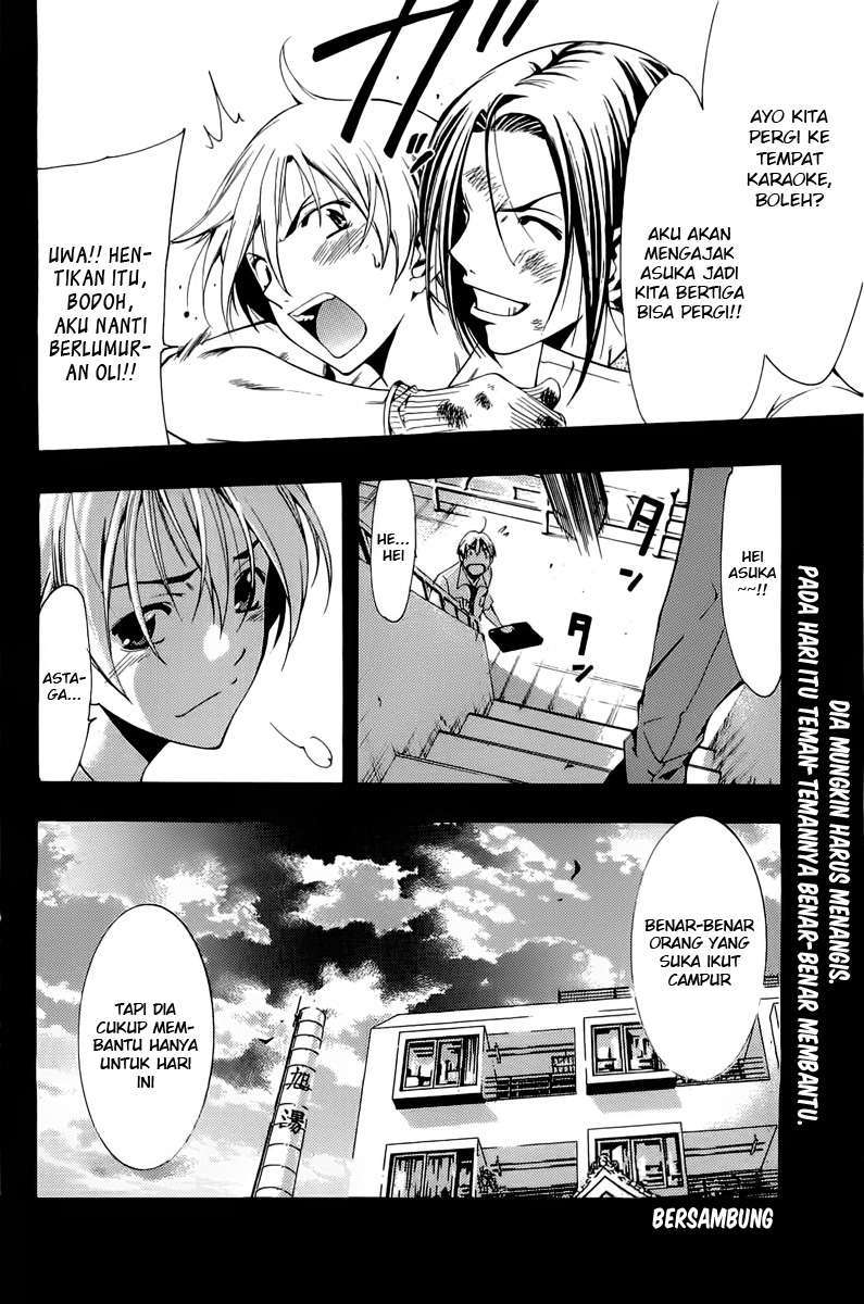 Kimi no Iru Machi Chapter 82 Gambar 18
