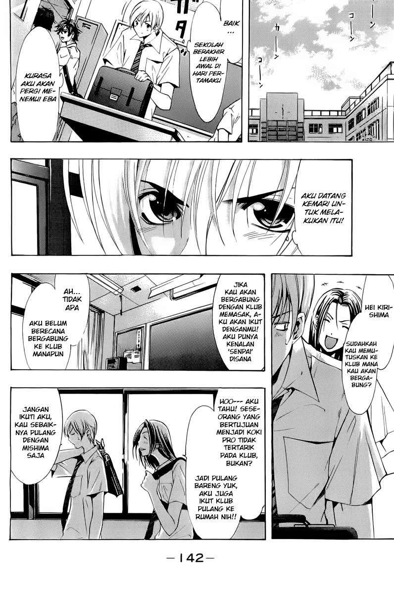 Kimi no Iru Machi Chapter 82 Gambar 4