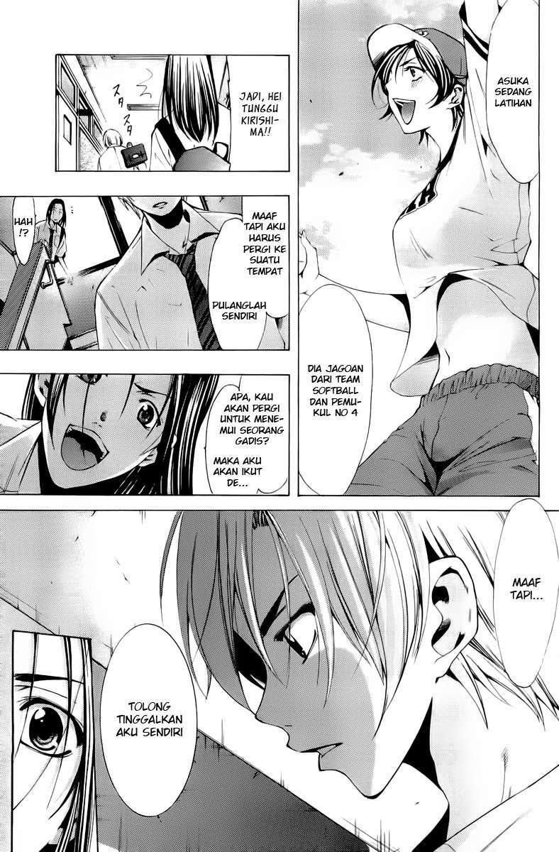 Kimi no Iru Machi Chapter 82 Gambar 5