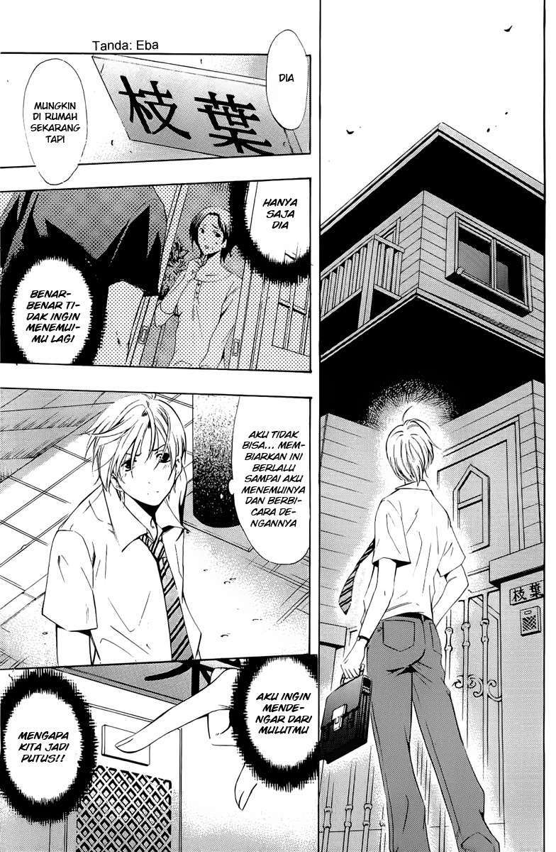 Kimi no Iru Machi Chapter 82 Gambar 7