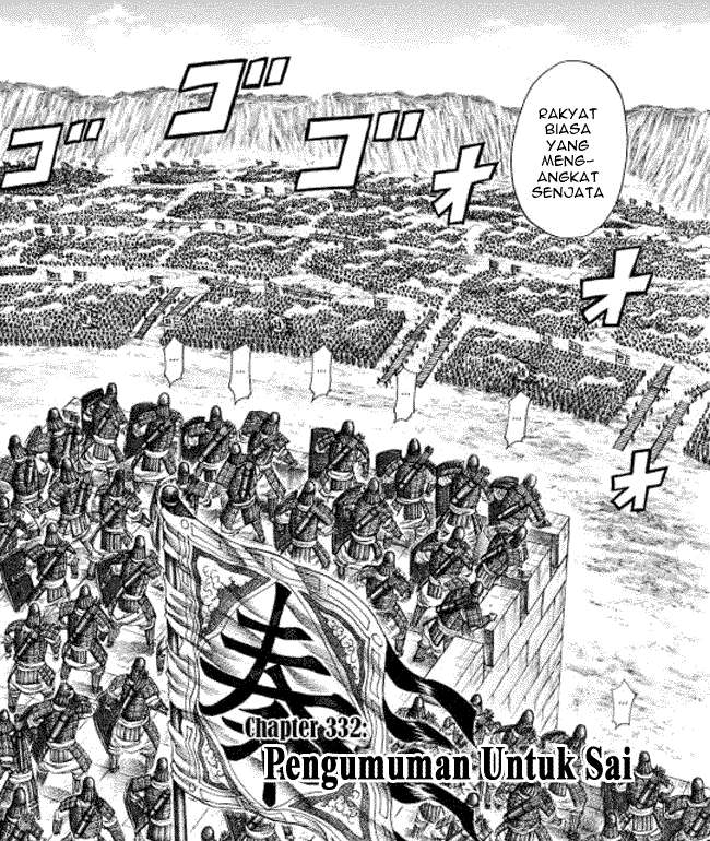 Baca Manga Kingdom Chapter 332 Gambar 2