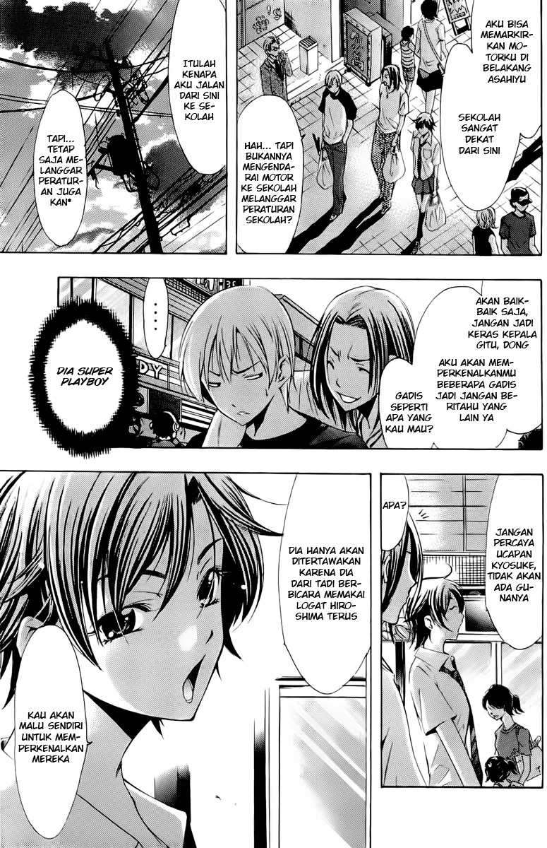 Kimi no Iru Machi Chapter 81 Gambar 13
