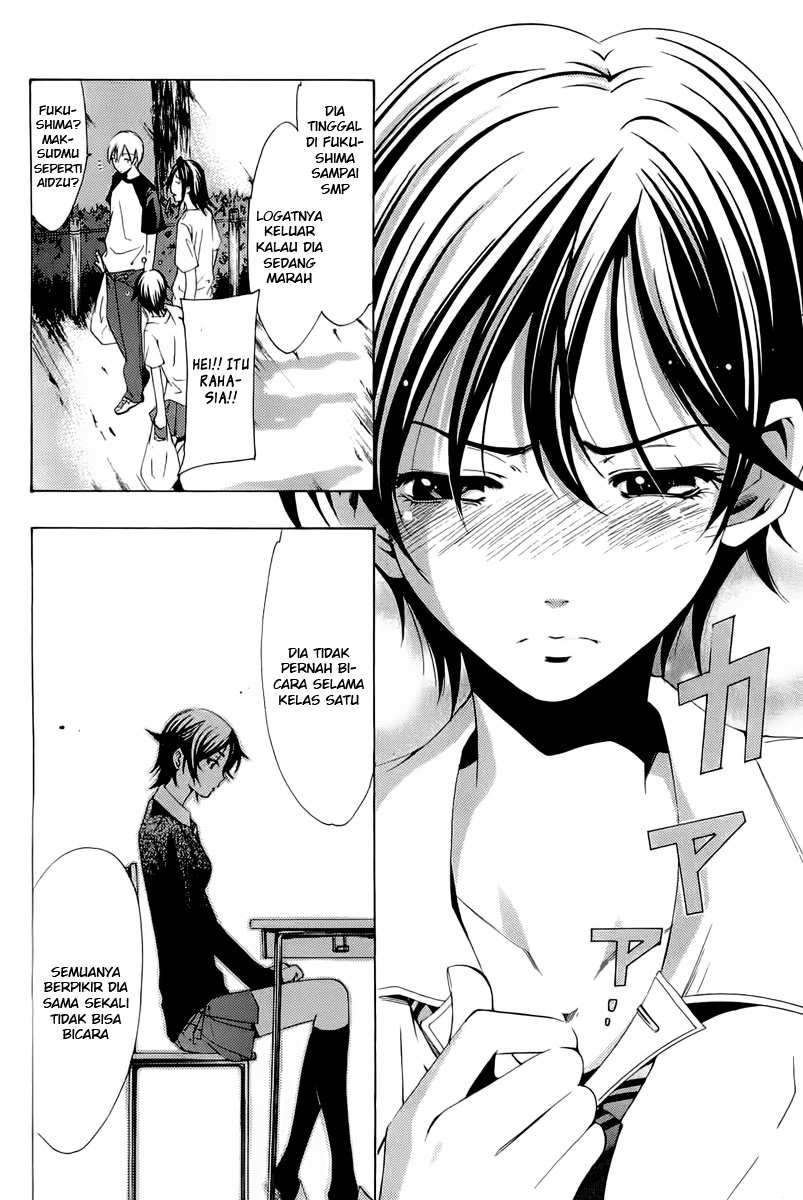 Kimi no Iru Machi Chapter 81 Gambar 16
