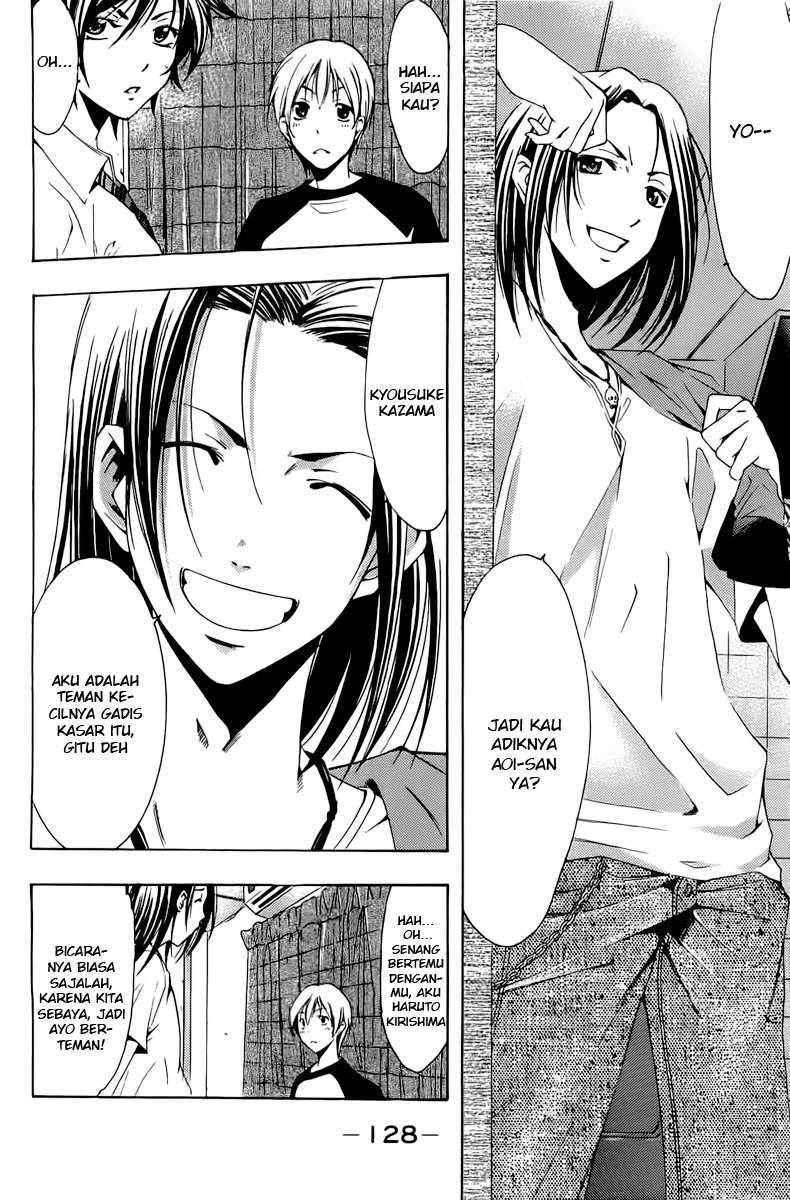 Kimi no Iru Machi Chapter 81 Gambar 8