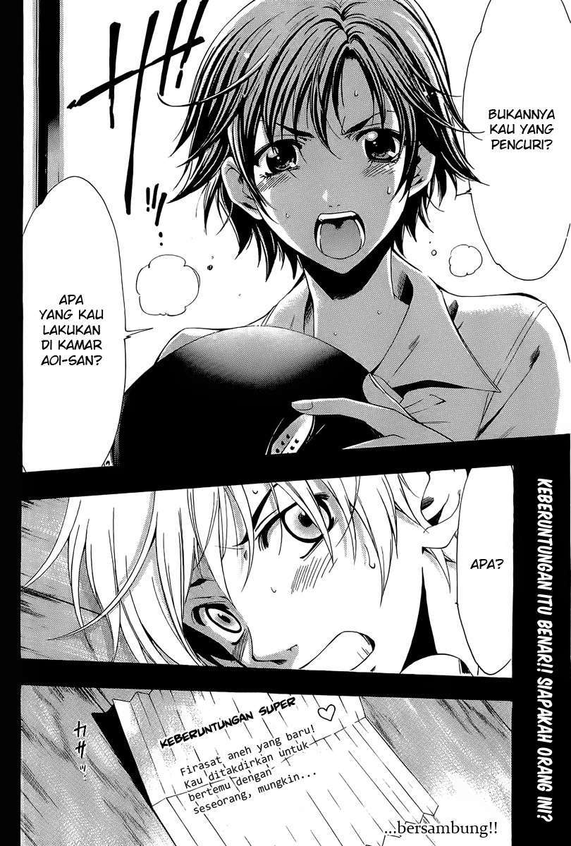 Kimi no Iru Machi Chapter 80 Gambar 17