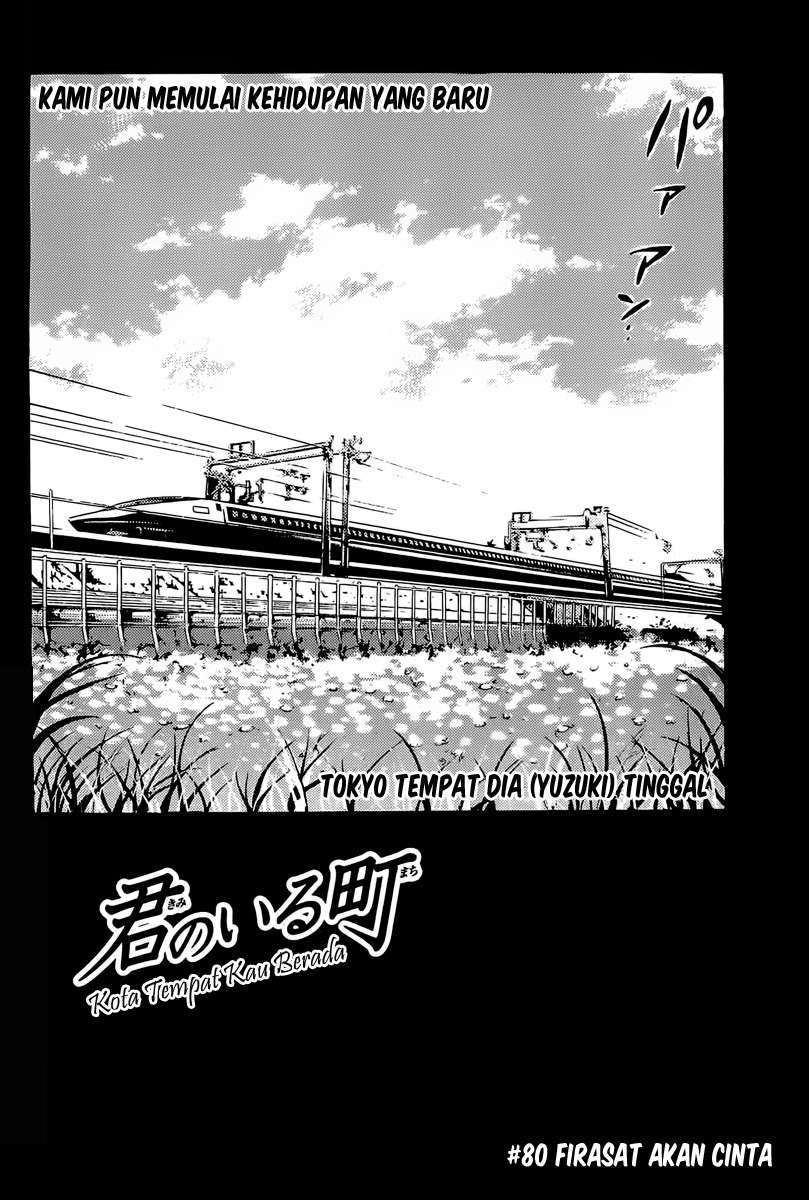 Kimi no Iru Machi Chapter 80 Gambar 4