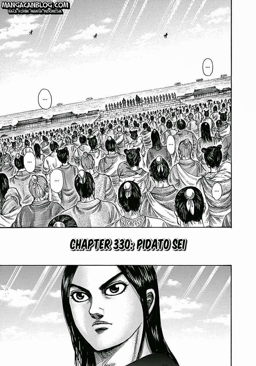 Baca Manga Kingdom Chapter 330 Gambar 2