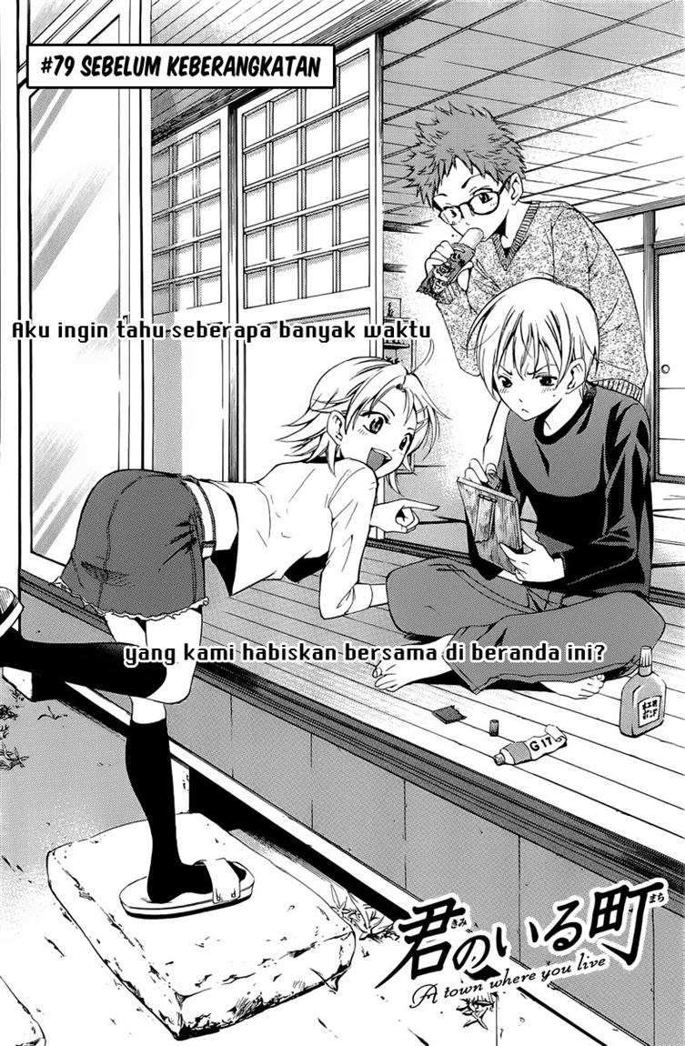 Baca Komik Kimi no Iru Machi Chapter 79 Gambar 1