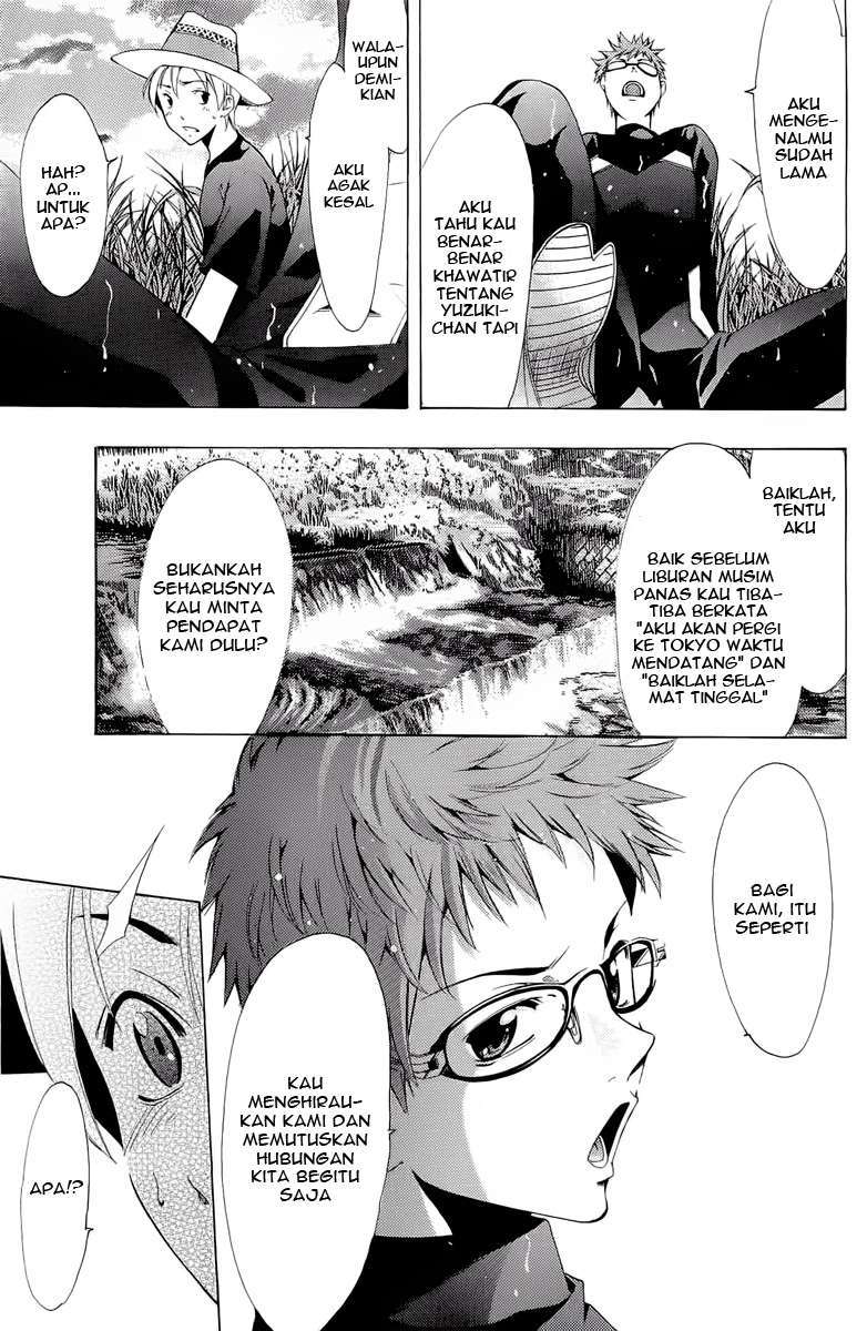 Kimi no Iru Machi Chapter 78 Gambar 12