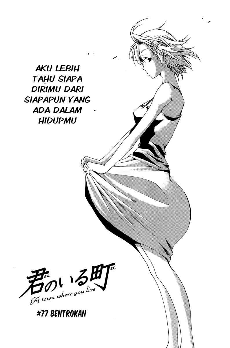 Baca Manga Kimi no Iru Machi Chapter 77 Gambar 2