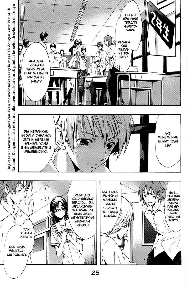 Kimi no Iru Machi Chapter 77 Gambar 3