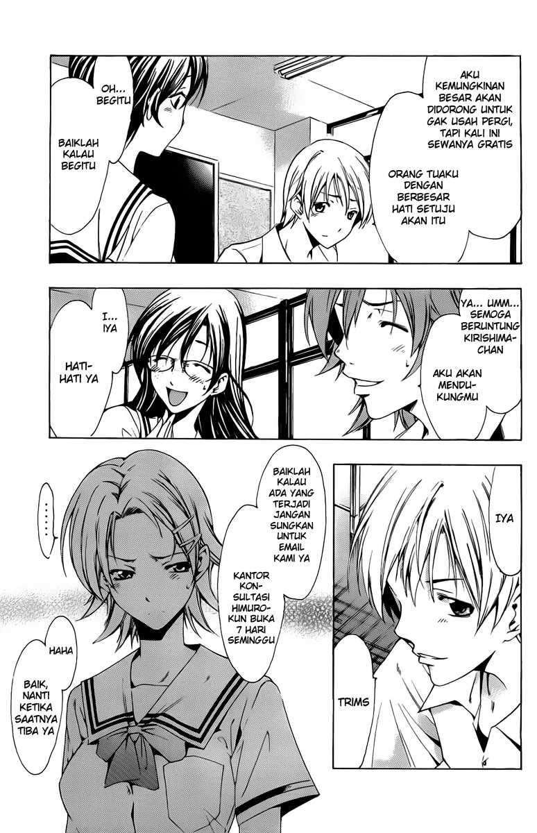 Kimi no Iru Machi Chapter 77 Gambar 5