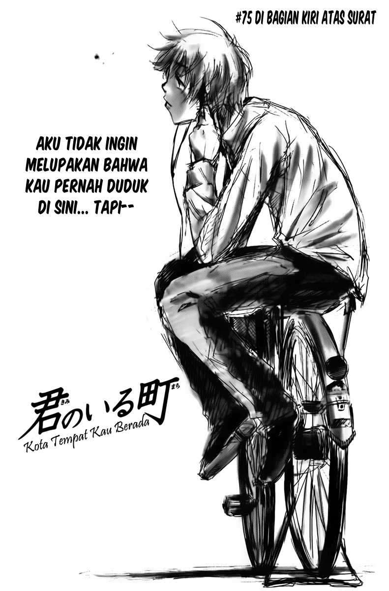Baca Komik Kimi no Iru Machi Chapter 75 Gambar 1
