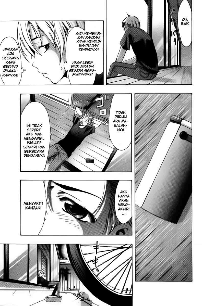 Kimi no Iru Machi Chapter 75 Gambar 5