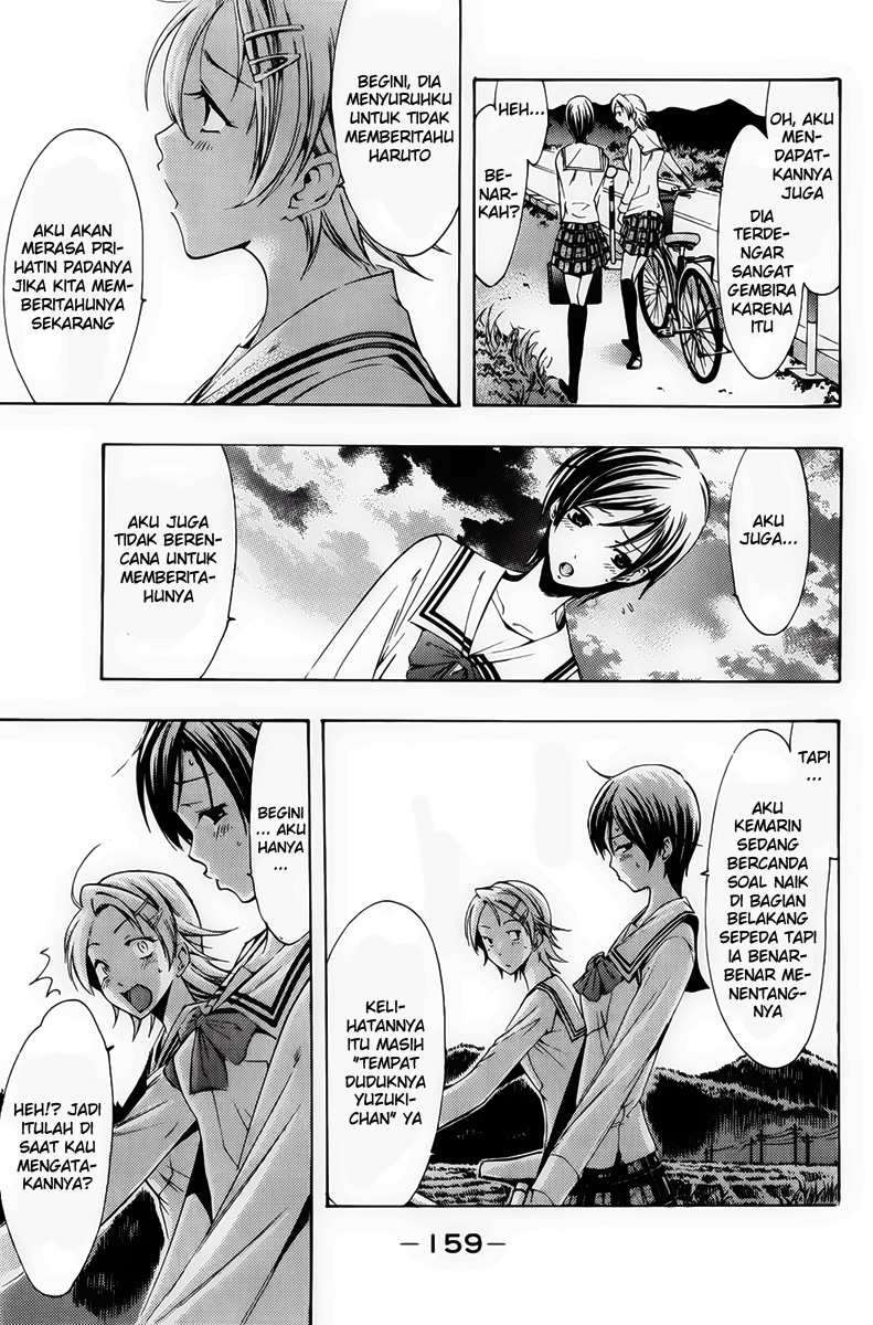 Kimi no Iru Machi Chapter 74 Gambar 11