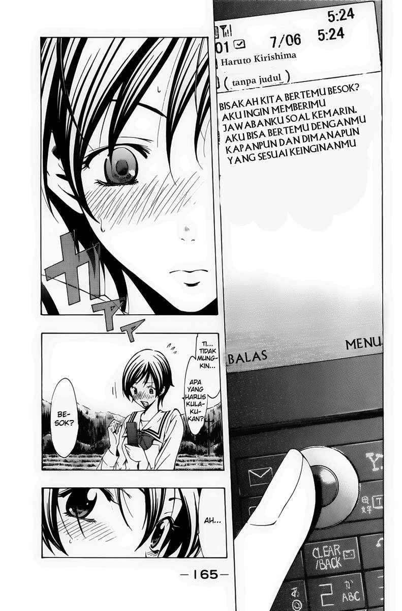 Kimi no Iru Machi Chapter 74 Gambar 17