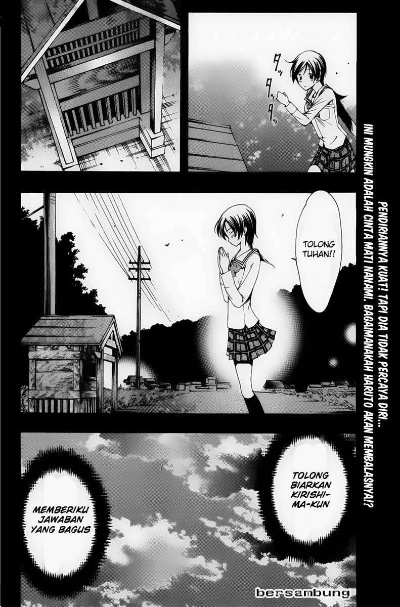 Kimi no Iru Machi Chapter 74 Gambar 18