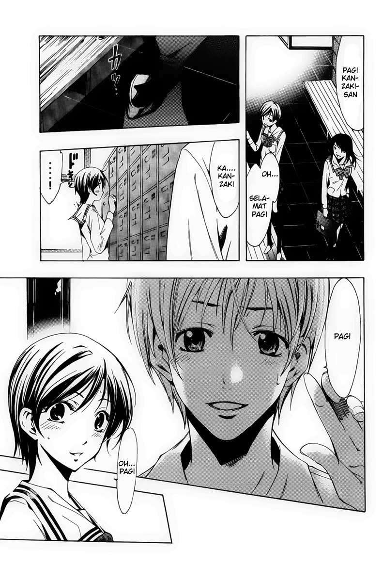 Kimi no Iru Machi Chapter 74 Gambar 7