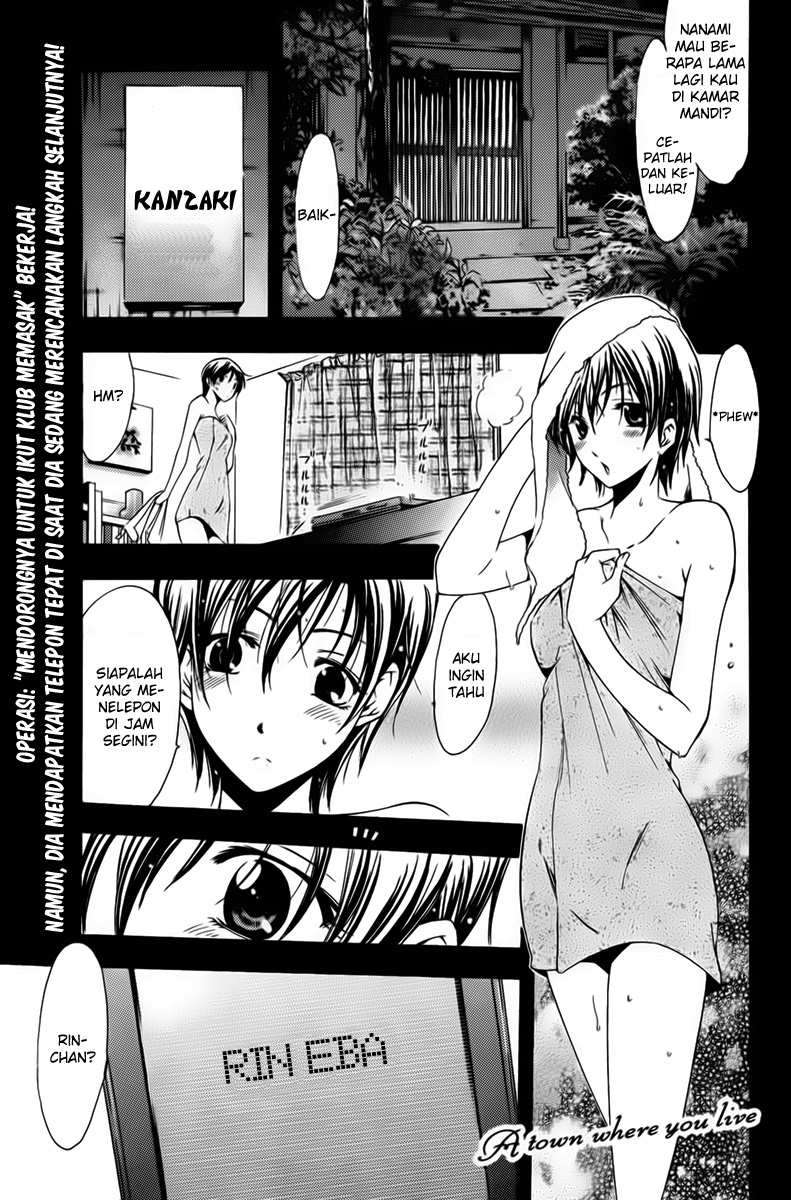 Baca Komik Kimi no Iru Machi Chapter 73 Gambar 1