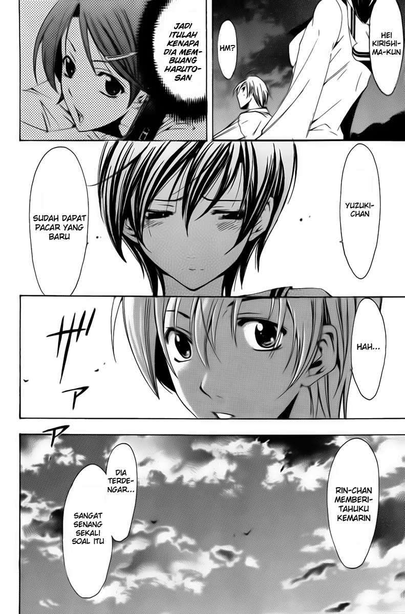 Kimi no Iru Machi Chapter 73 Gambar 14