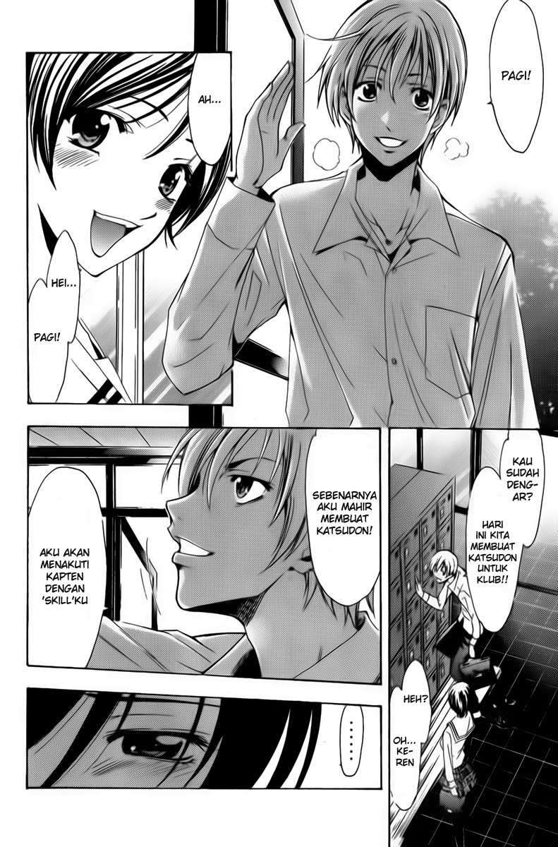 Kimi no Iru Machi Chapter 73 Gambar 6