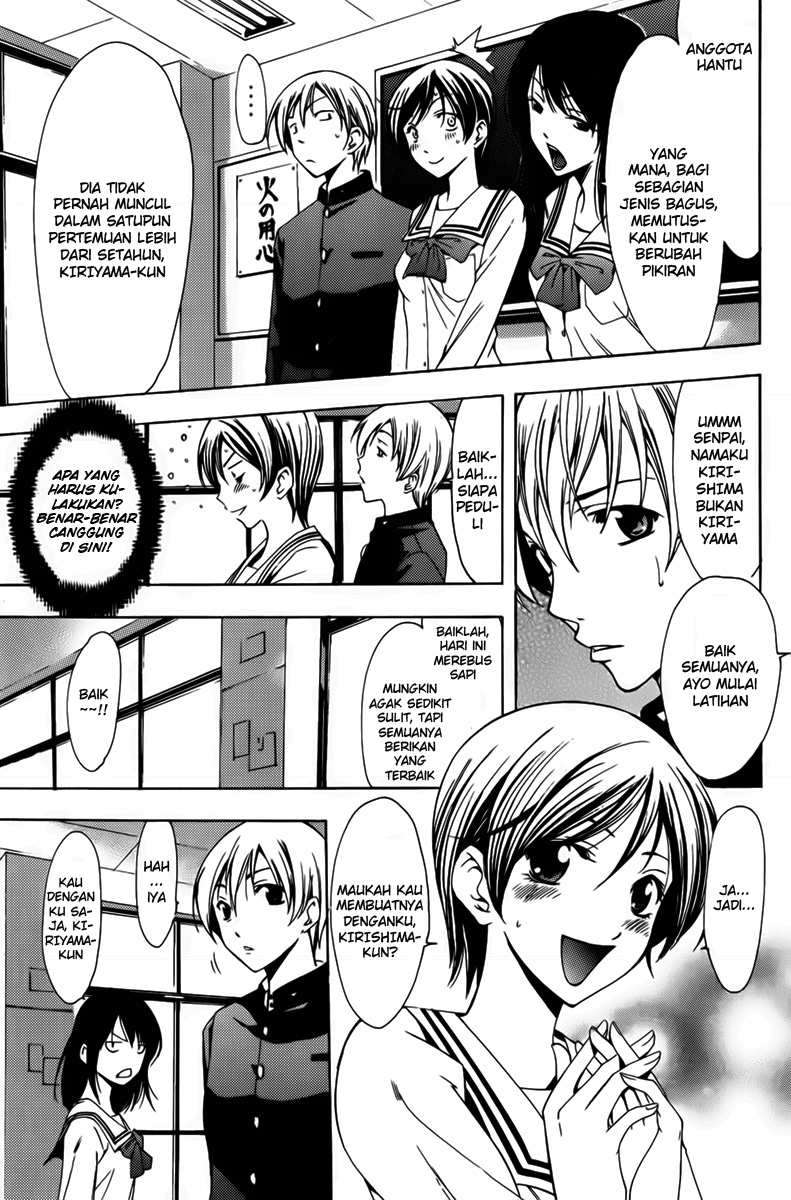 Kimi no Iru Machi Chapter 72 Gambar 11