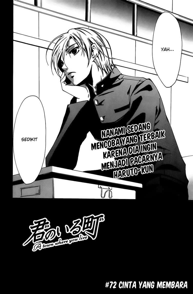 Baca  Kimi no Iru Machi Chapter 72 Gambar 2