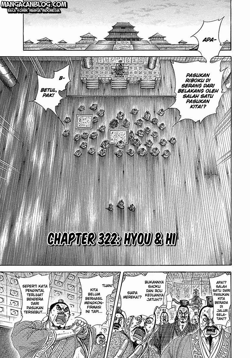 Baca Manga Kingdom Chapter 322 Gambar 2