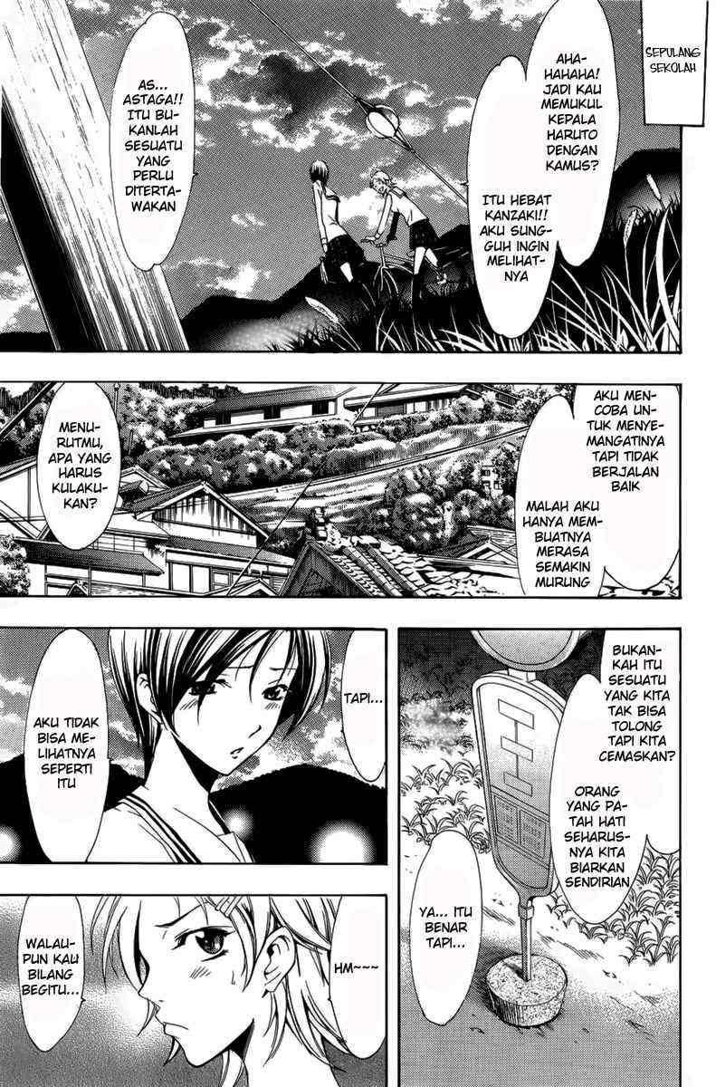 Kimi no Iru Machi Chapter 71 Gambar 11