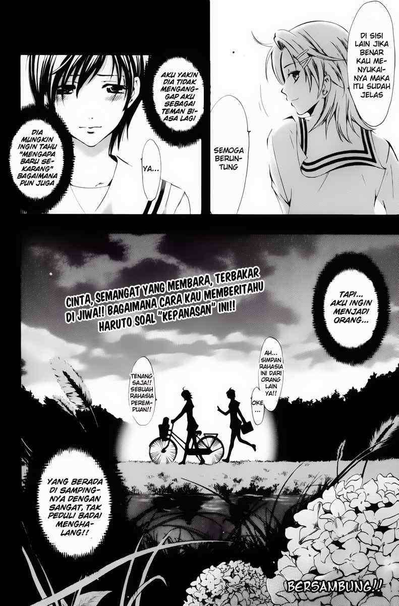 Kimi no Iru Machi Chapter 71 Gambar 18