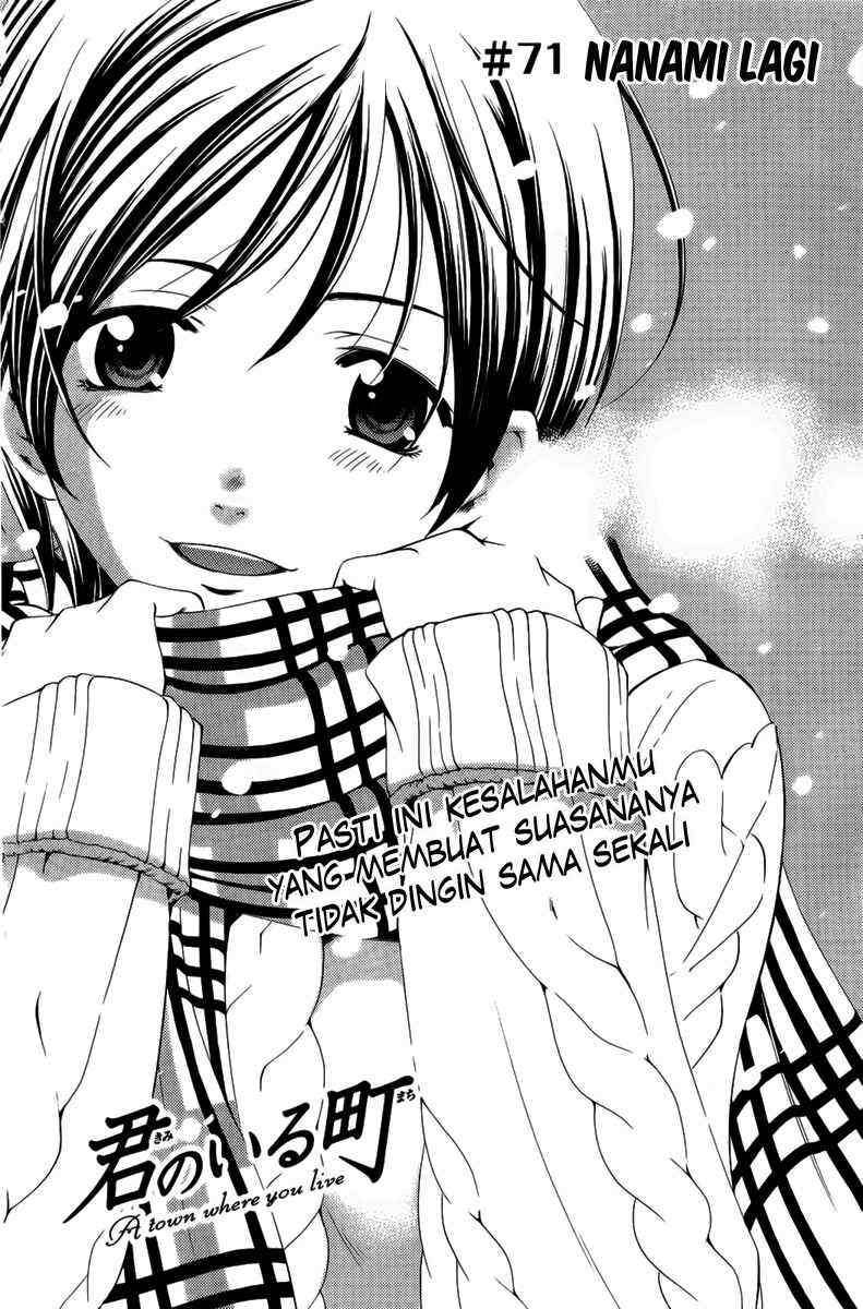 Baca Manga Kimi no Iru Machi Chapter 71 Gambar 2