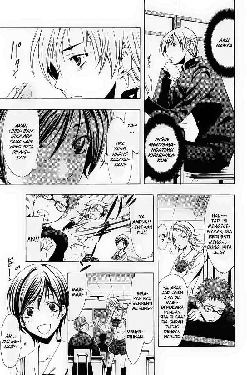 Kimi no Iru Machi Chapter 71 Gambar 5